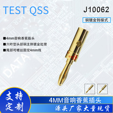 Ʒ�|ȫ�~������푲��^4mm �������Ⱦ����^��� ���S����J10062