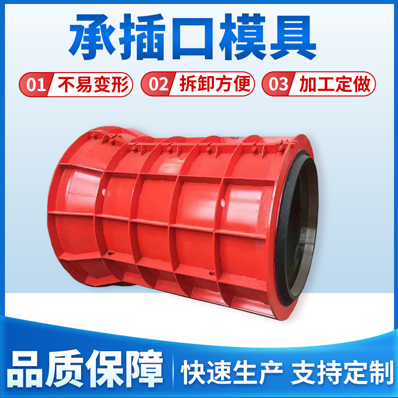 定制水泥管设备出售600*2000承插口悬辊式水泥制管模具排水管模具