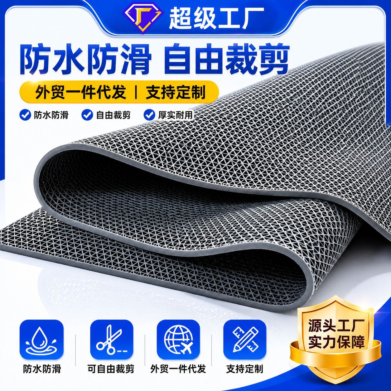 waterproof non-slip swimming pool