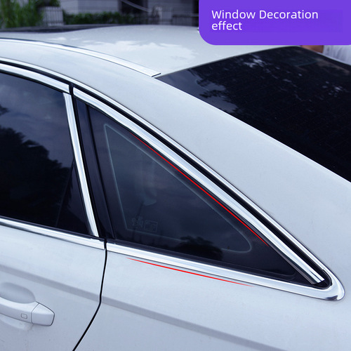 Car decoration strip, bright strip, universal electroplating bright strip, bumper anti-scratch chrome-plated anti-collision strip, car door edge strip