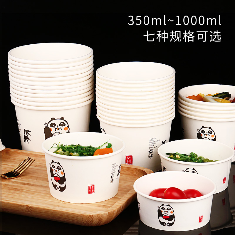 Tazón desechable de papel, tazón engrosado, caja de comidas empaquetada, tazón de fideos de infusión doméstico, tazón comercial, conjunto de palillos, caja de comidas de 100 Hanhe