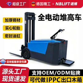 升降台;叉车;叉车配件