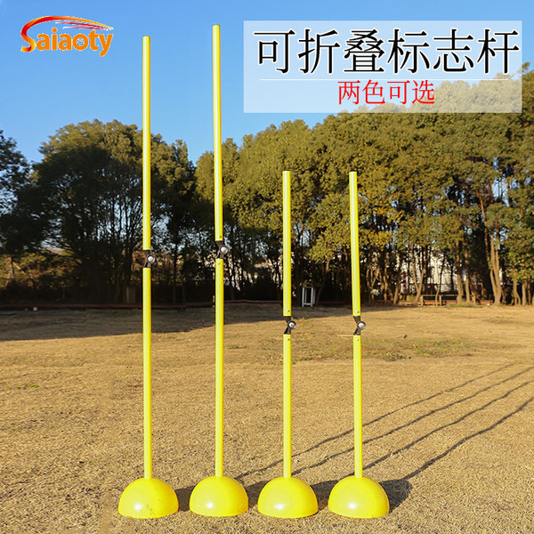 Basketball dribbling rod football rod football corner flag training…