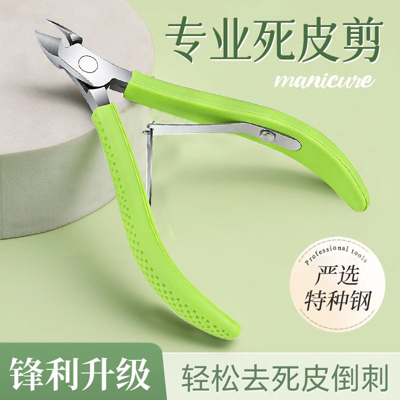 Cross border dead skin pliers dead skin scissors nail art barbed dead skin pliers suit stainless steel nail tools