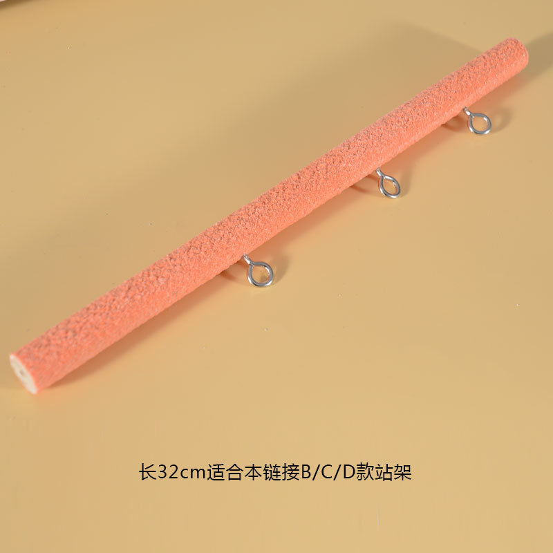 厂家直销鹦鹉站架站台宠物用品鸟玩具花椒木磨砂站杆虎皮玄风站棍|undefined