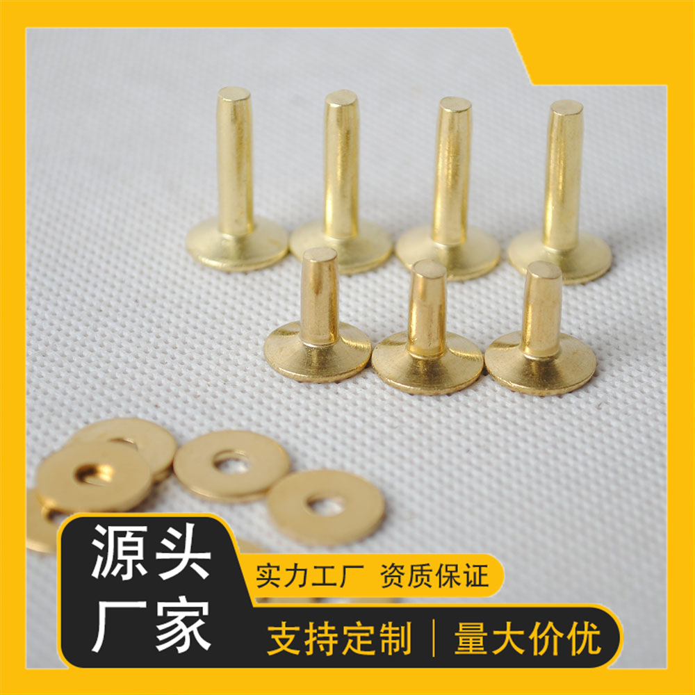 【匠工坊】陨纹皮带撞钉 黄铜云纹撞钉箱包皮具紧固钉 黄铜铆钉
