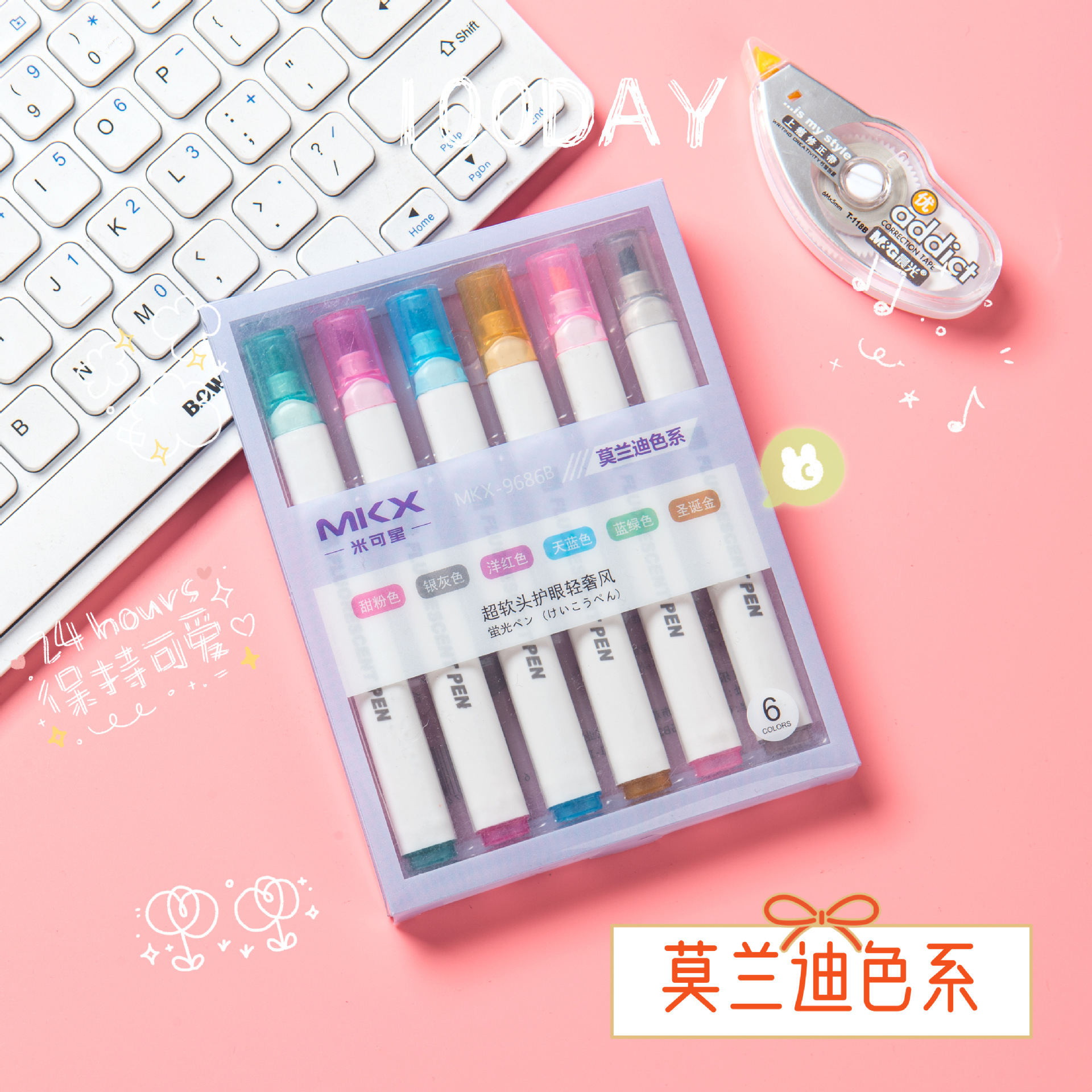 微信图片_20220208111823