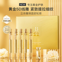 Belle Mere Gold Collagen Peptide Firming Set - Hydrating, Moisturizing, Lifting, and Golden Line Carving Skincare Suite
