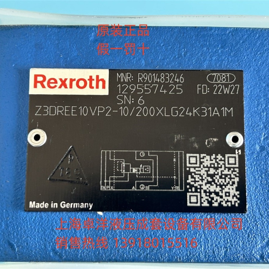 现货销售REXROTH产品  Z3DREE10VP2-1X/100XLG24K31F1M