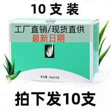正品官方完美芦荟胶祛痘印淡化补水保湿晒后修护复女男士凝胶