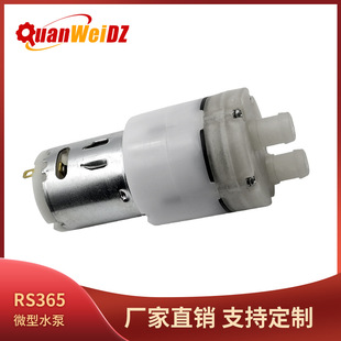 385΢��ֱ��ˮ�� 늄��ˮ�C�͸ߜ�ˮ�ö���12V����������Ĥ��
