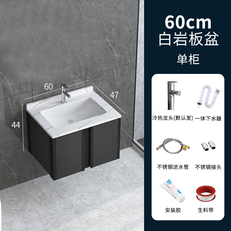 Gabinete de baño de aluminio espacio combinación moderno simple pequeño apartamento cuarto de baño lavabo espejo gabinete