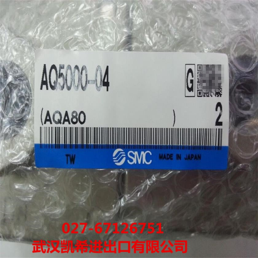 SMC快速排气阀AQ5000-04 AQ5000-04-L AQ5000-F04 AQ5000-N04询价