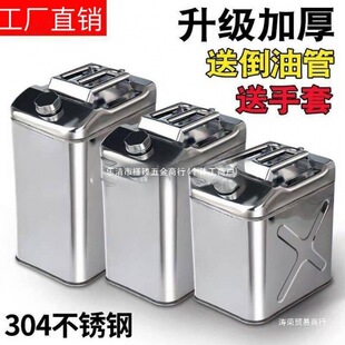 304���P䓼Ӻ���Ͱ����Ͱ50��40��30��20���͉��F��Ͱ