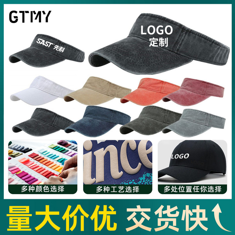 Washed Vintage-Style Baseball Cap for Men and Women, Spring and Summer Outdoor Sports Hat, Sun Protection and Shading