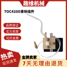 TOC4200 ���ЙC̼�����x ���K�M�� �R�_ 638-17079-06