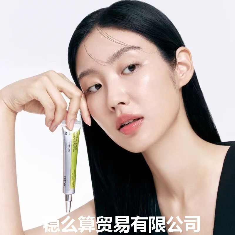 跨境专供 RETINOL SHOT TIGHTENING SERUM 视黄醇精华液 保湿润肤|undefined