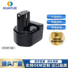 �m�������HIT 12VB  1500mAh 늄ӹ������������Ʒ懚�늳�