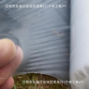 White Mulch Agricultural Plastic Mulch Film Agricultural Mulch Transparent Plastic Engineering Film Planting Protection Film