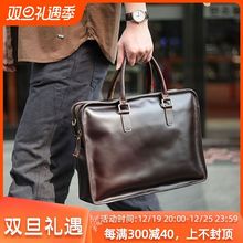 真皮男士出差商务办公公文包手提包笔包记本电脑包旅行商务出行