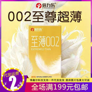 ����������002������10ֻ�b���ð�ȫ�׽z��ˮ�����޳�����Ʒ���l