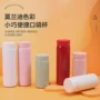 跨境迷你便携小容量保温杯