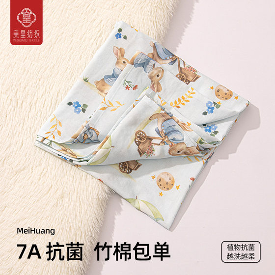 Newborn Bag Single Breathable Double Layer Bamboo Cotton Baby Outgoing Swaddle Wrap Pure Cotton Soft Summer Baby Wrap Towel