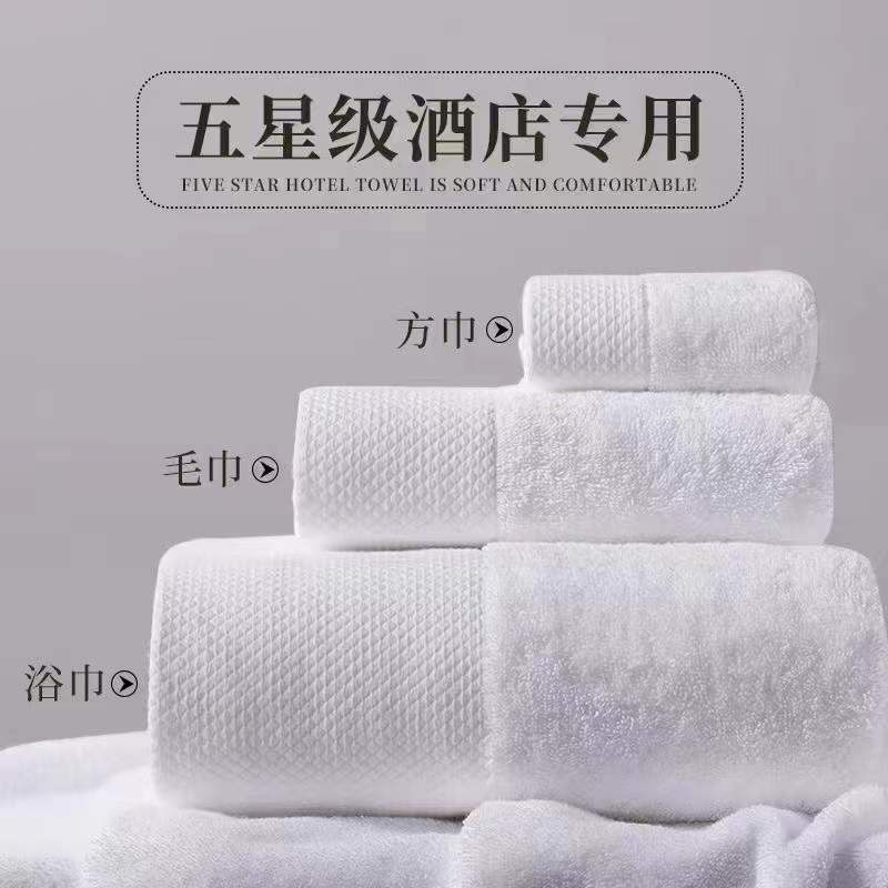 뷰티 살롱 목욕 수건 수건 수건 수 놓은 홈스테이 단어 호텔 작은 빛 언어 두꺼운 100 호텔면 로고 도매