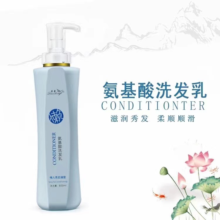 懶人洗髮水氨基酸護髮素髮廊專用洗頭膏美發洗髮乳露滋潤去屑控油