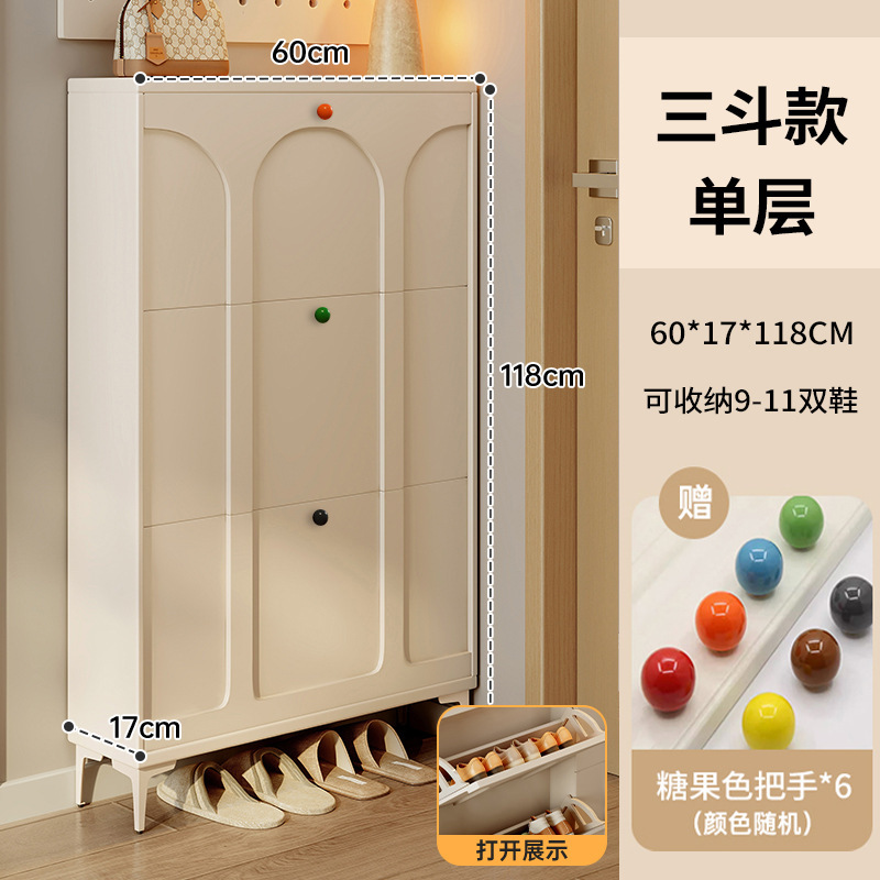 超薄型靴キャビネット、非常に狭いホームエントランス、2025年の新しいクリームスタイルの屋内エントランスキャビネット、ダンプシューズラック|undefined