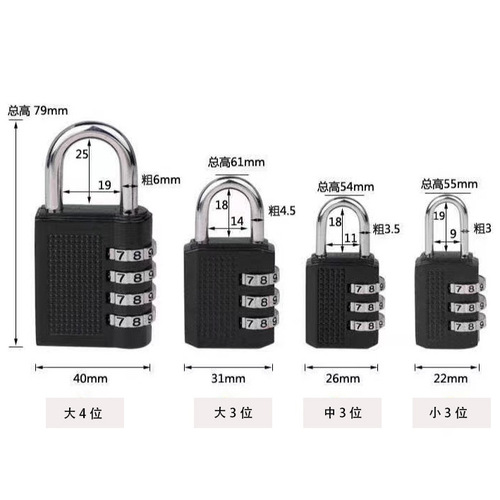 Zinc alloy digital password padlock Amazon luggage gym anti-theft lock mechanical cabinet lock