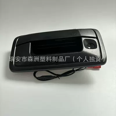Tailgate handle with camera Armrest, handle, handle