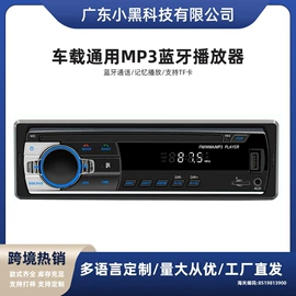 汽车防盗器;车载摄像头;车载显示器