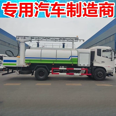 Truck Railway Cargo Transport Coal Mine – Suvarma maşınları