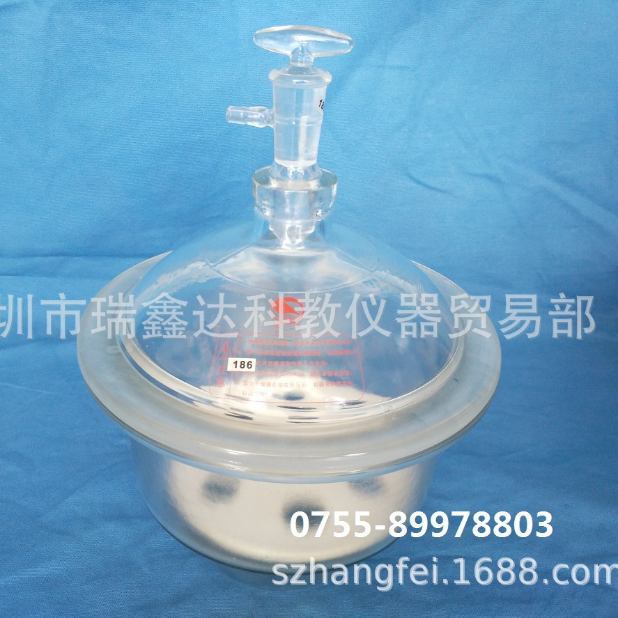 四川属牛21CM真空干燥器 玻璃真空干燥器 真空器皿 实验教学仪器