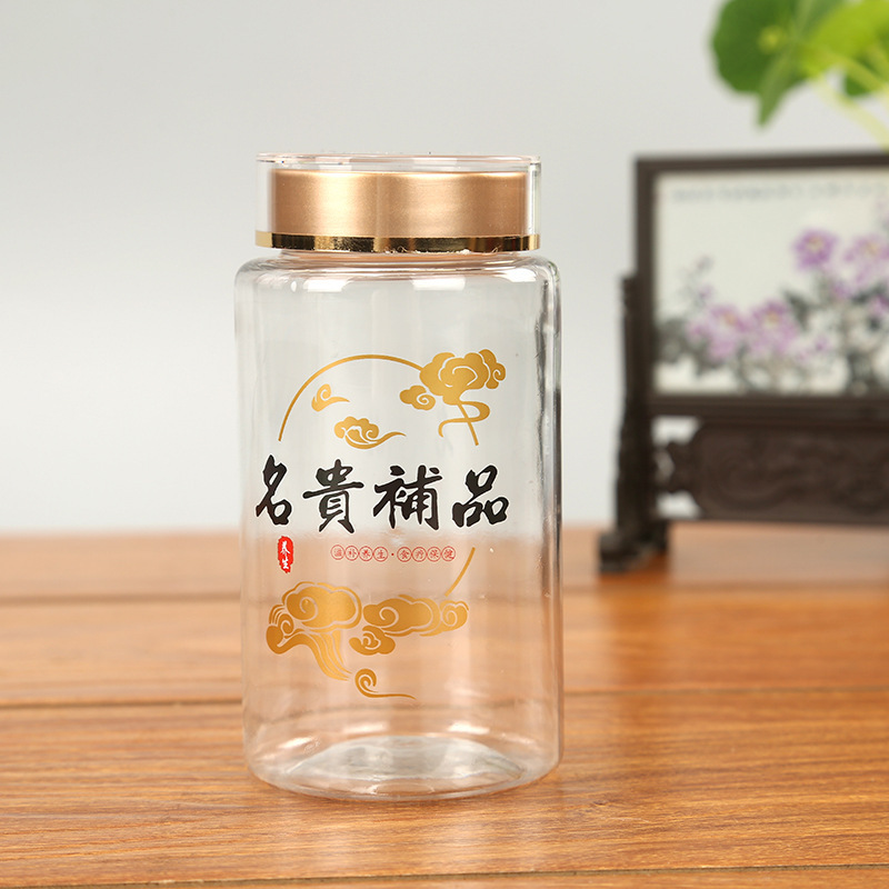 厚い高透明霊芝粉缶三七名貴石gok西洋参名貴密封包装瓶個性袋|undefined