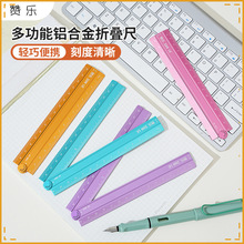 ֱ���R����ɫϵֱ�ߌW���ۯB��15cm�X�Ͻ��30cm�๦�ܲ��P�̶�