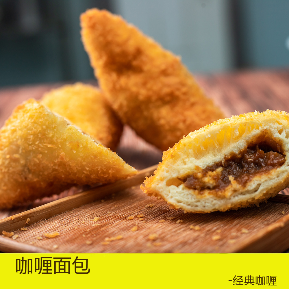 池久鲜 正宗日式咖喱 咖喱面包用咖喱 经典咖喱