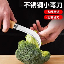 小弯刀水果刀木柄不锈钢削皮刀甘蔗刀菠萝刀商用锋利割菜刀香蕉刀