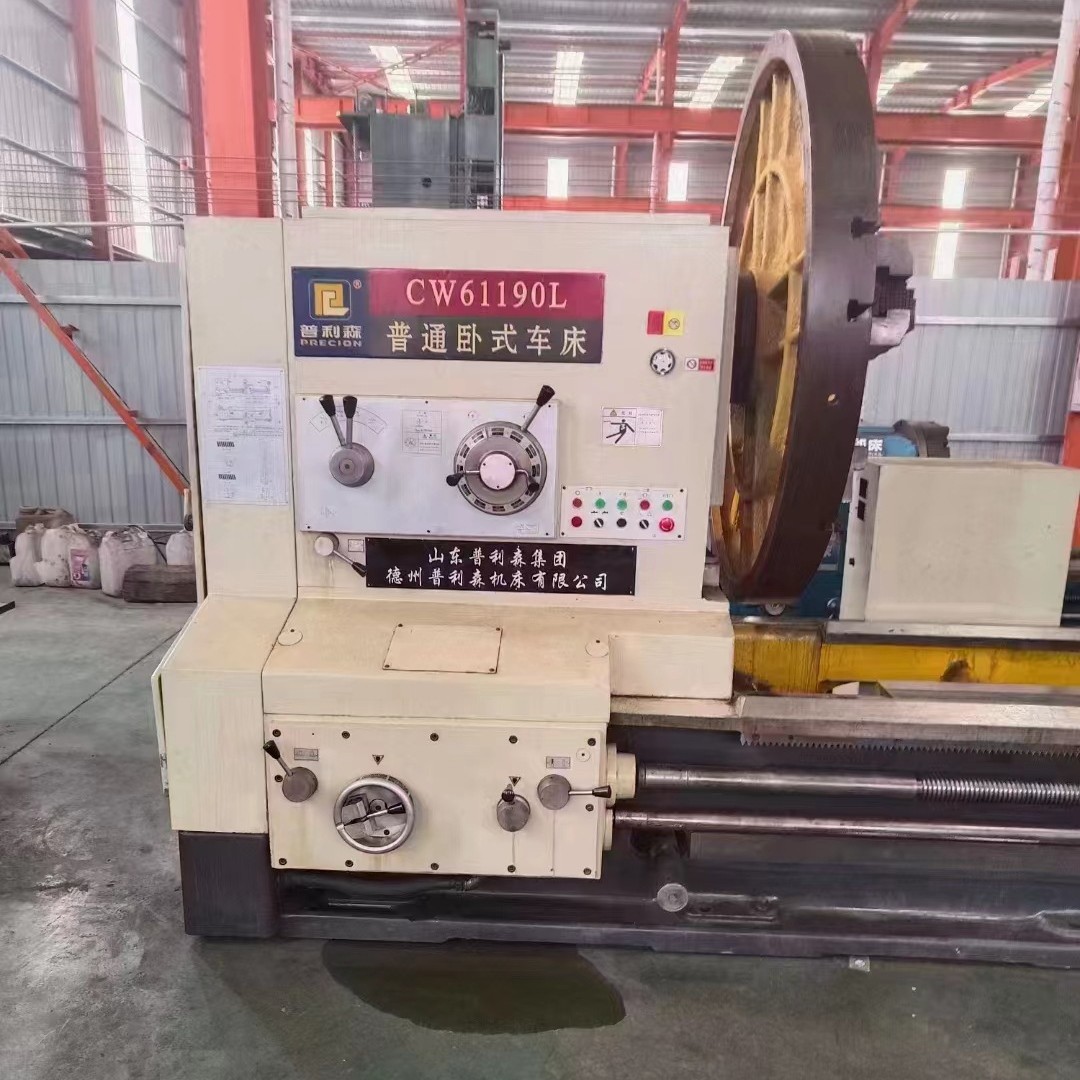 出售二手普利森CW61190Lx5米卧式车床二手61190普车现货