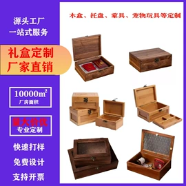 茶叶包装;盘;木盒