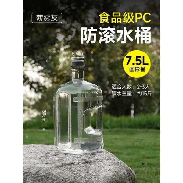 [Appearance Rolling Design] 7.5L Misty Gray PC Barrel