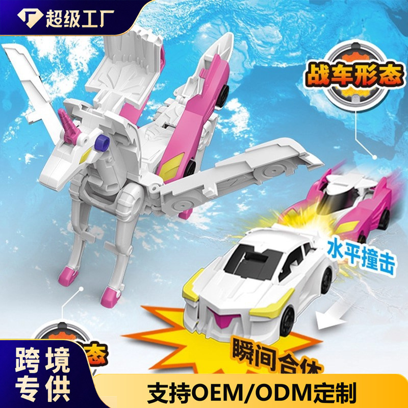 Cross-Border Officially Licensed Silver Wing Flying Dragon Two-In-One Collision Transforming Toy Car Pegasus Toy for Boys Transformation