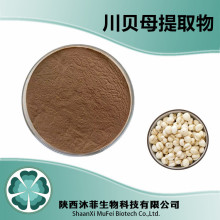 川贝母提取物10:1 贝母提取物沐菲生物现货供应川贝母原料粉