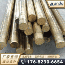 ����ZCuAl10Fe3Mn2�X���~�� �X���~�� ��ĥ�X���~�� �T���X���~��