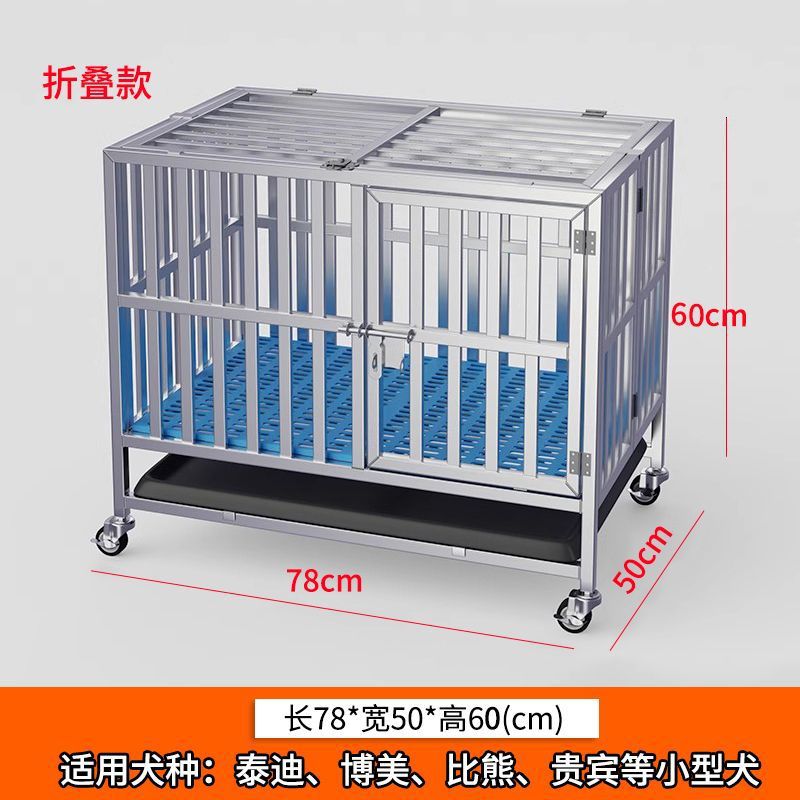 78/50/60-접이식*바퀴*트레이*발 패드