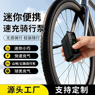 2026新款迷你便携式充气泵山地自行车公路自行车骑行泵打气筒