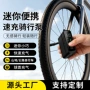 迷你便携式骑行山地充气泵