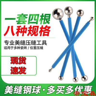 US joint agent construction tool tool Yang angle Press edges Dual use Steel brick Metal Steel ball