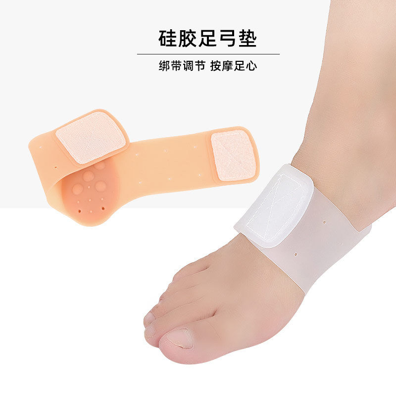跨境硅胶足弓垫柔软减震贴合足心垫扁平足绷带鞋垫魔术粘合